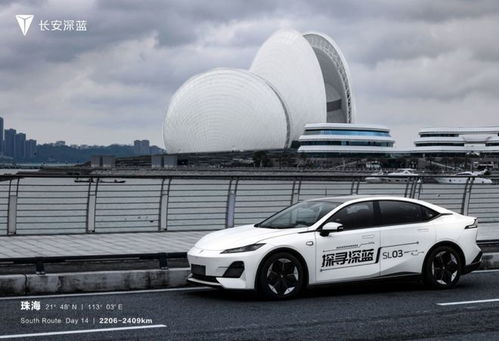 華山論劍吹響全系電動化集結號，長安汽車何以一鳴驚人？