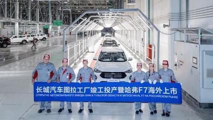 俄羅斯電動車市場 小鵬與蔚來暫緩入場的戰略考量