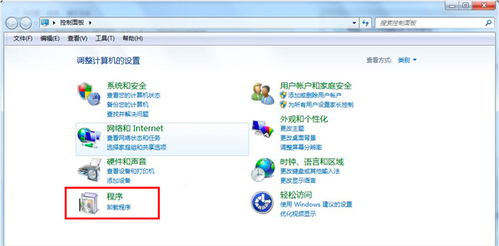 Windows客戶端安裝指南 計(jì)算機(jī)系統(tǒng)服務(wù)配置與管理