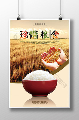 珍惜糧食，更珍愛美麗——公益與化妝品的創(chuàng)意碰撞